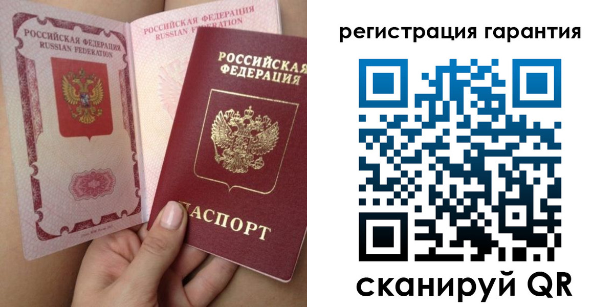 временная регистрация адрес в Курчатове
